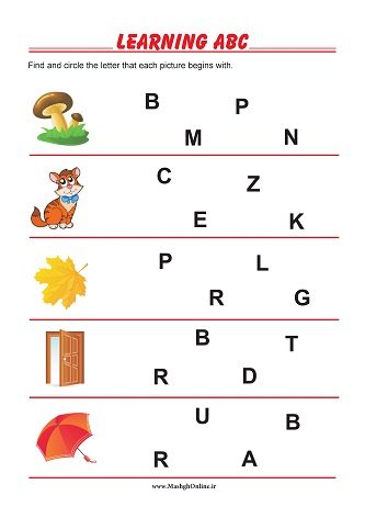 تمرین زبان انگلیسی کودک (اولین حرف تصویر)