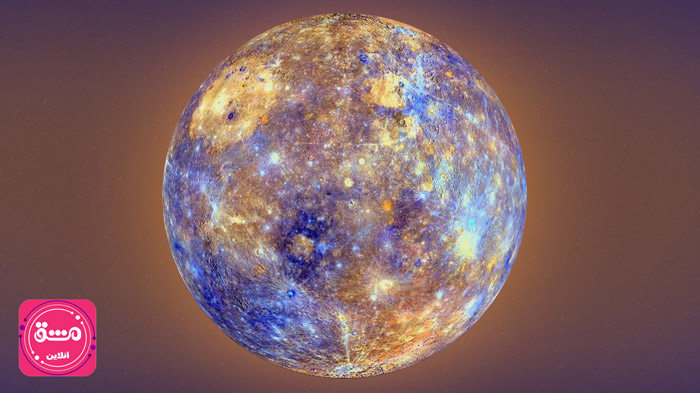 سیاره عطارد (تیر یا Mercury)