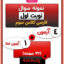 نمونه سوال نوبت اول فارسی سوم دبستان