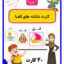 کارت نشانه های الفبا فارسی ویژه معلمان